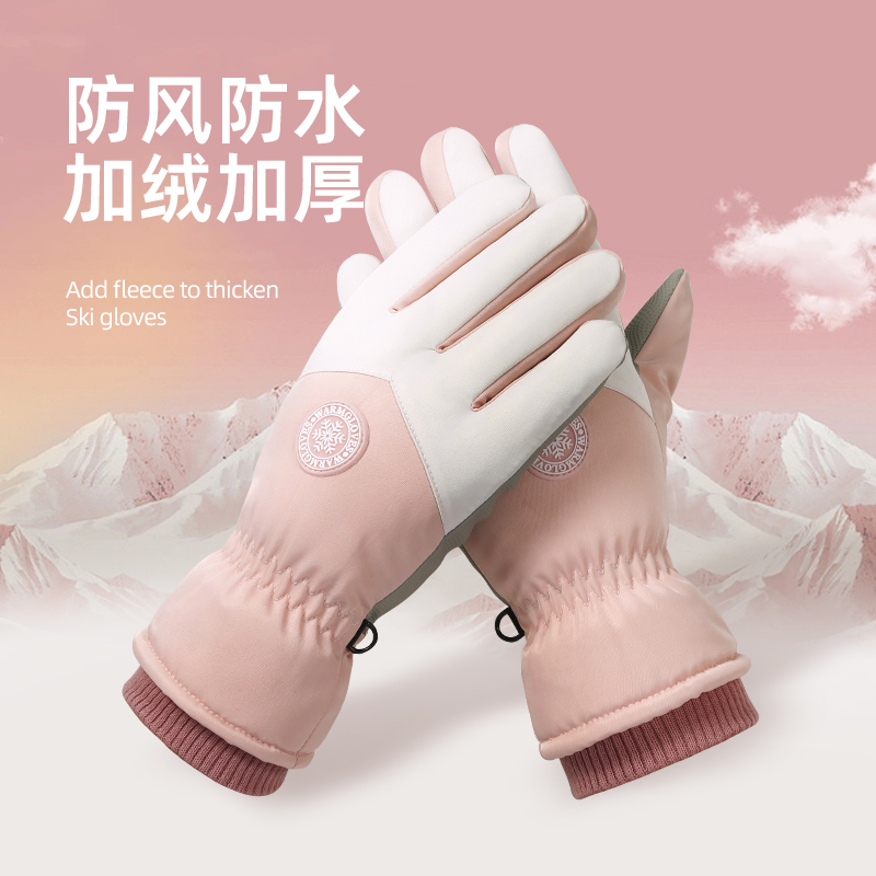 保暖户外电动摩托车加棉手套骑行