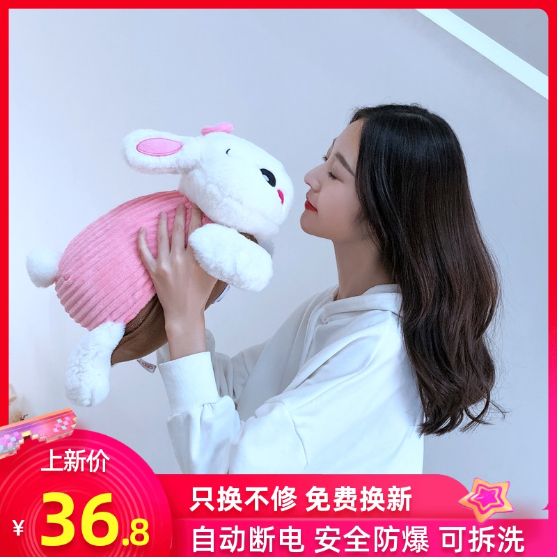 热水袋充电防爆兔子韩版暖手宝
