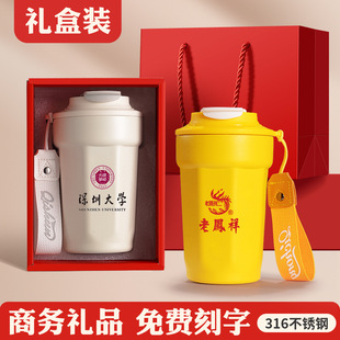 刻字咖啡杯定制logo便携随手316保温保冷杯水杯广告礼品杯子订做