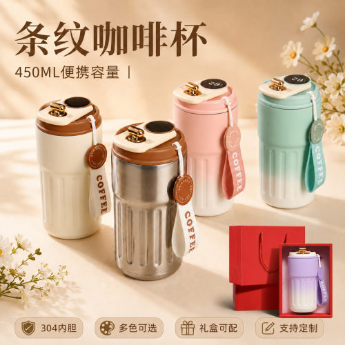 智能温显316不锈钢保温杯男女高颜值保冷咖啡便携水杯子礼品定制
