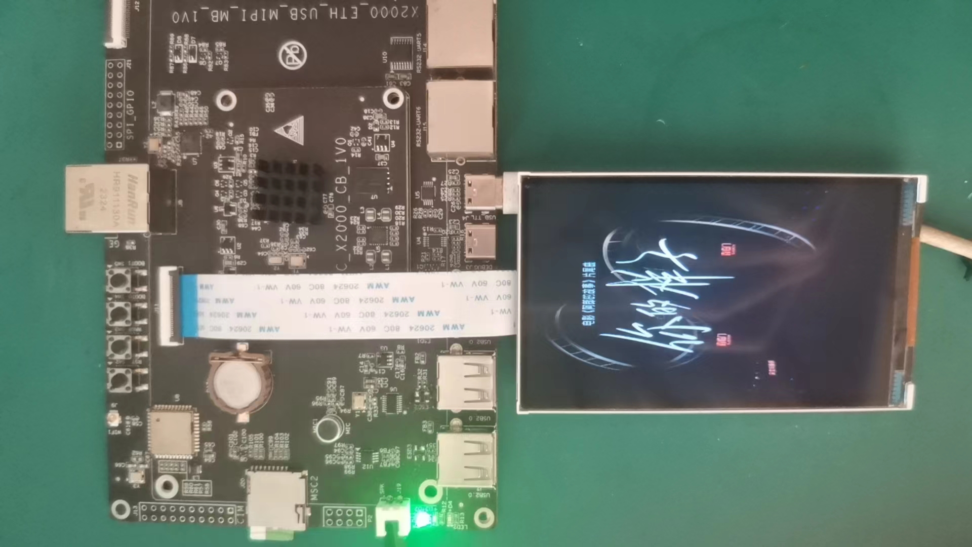 [培训课程]X2000Linux软件实战入门（离线播放） 支持一对一答疑