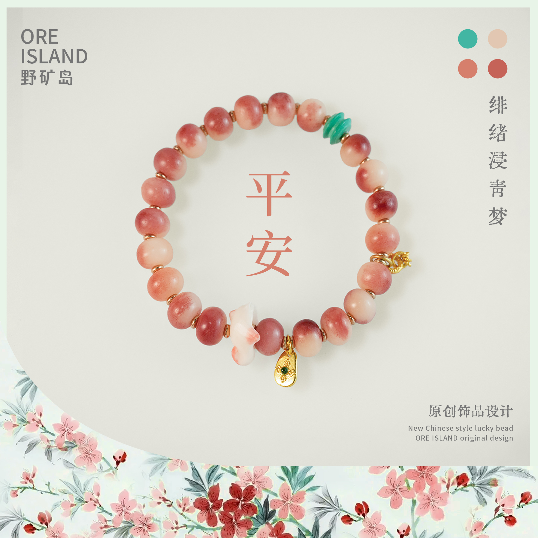 【绯绪浸青梦】天然骆驼骨平安转运半血手串藏式骨松石配饰手链