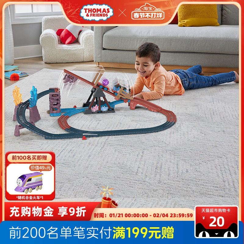 轨道大师系列水晶洞穴探险套装儿童情商启蒙玩具男孩火车