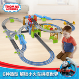 托马斯小火车电动轨道大师系列之培西百变轨道 新年礼物 儿童玩具