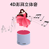 无线蓝牙音响大音量手机迷你便携式户外小型钢炮家用音响低音炮