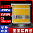 工业快速卷帘门PVC洁净升降门风淋室门雷达感应卷帘门红外无尘门