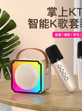 迅舟蓝牙音箱K歌小音响麦克风话筒一体机户外家庭KTV唱歌套装神器