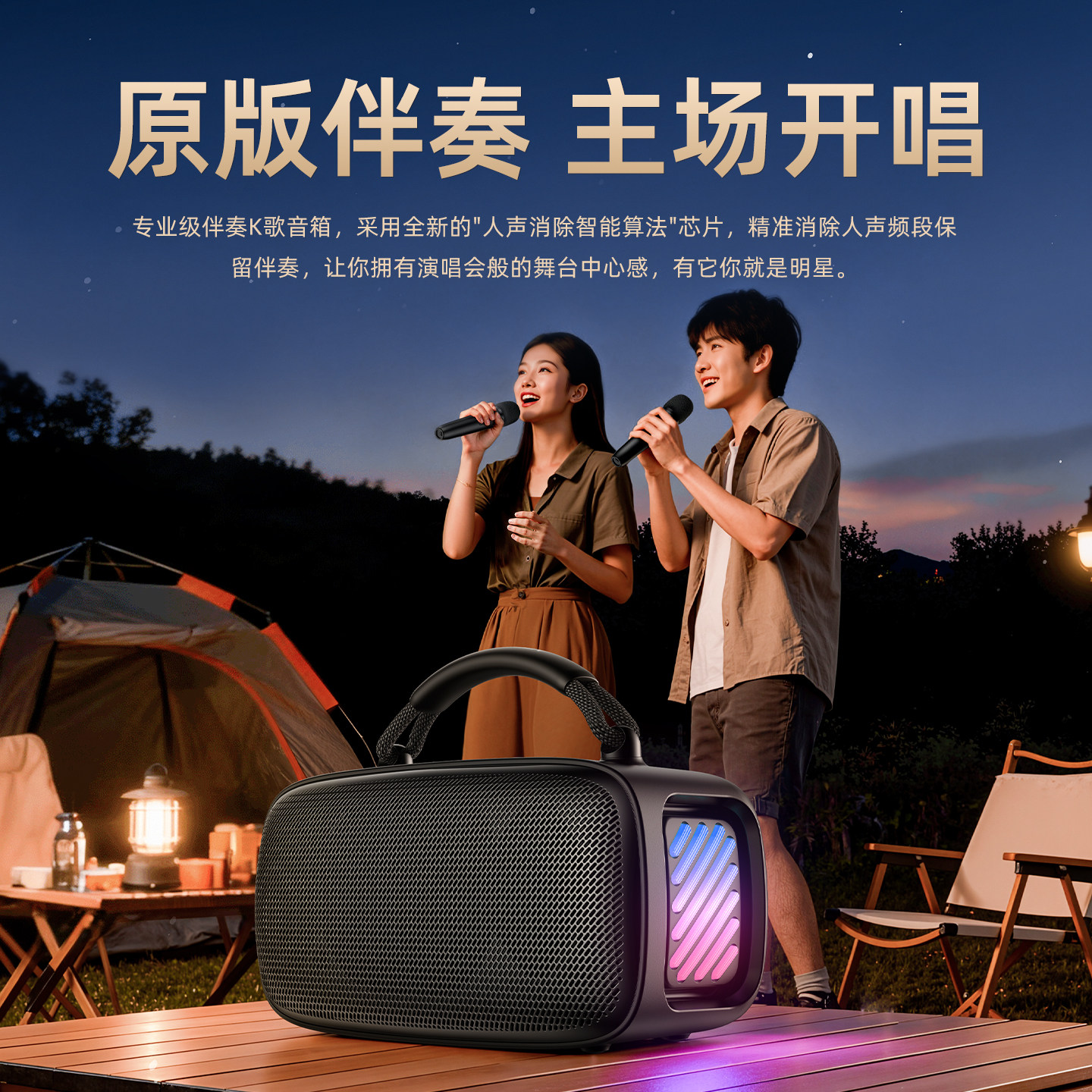 朗琴G800K蓝牙无线K歌音箱低音炮便携式户外广场舞音响喇叭大音量