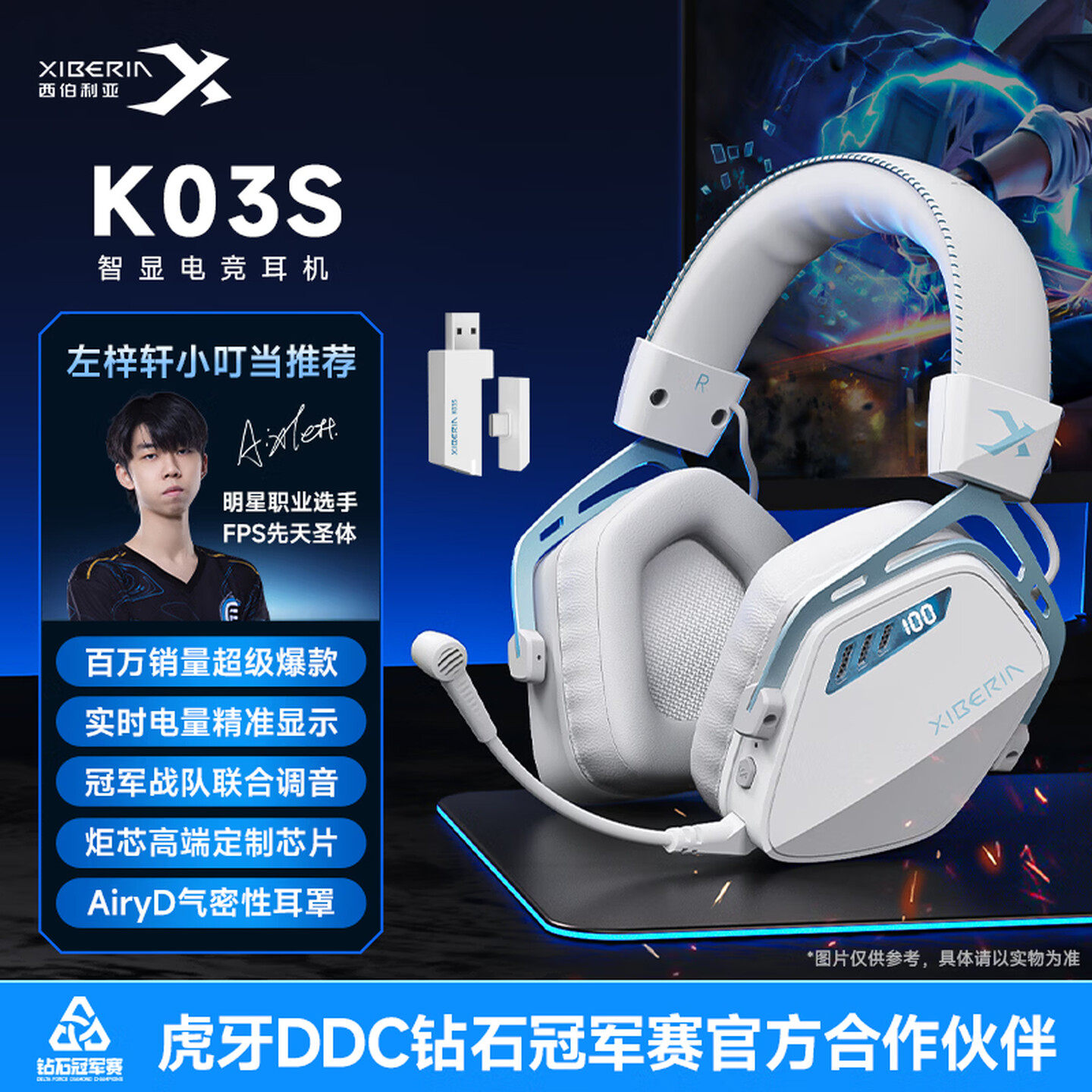 西伯利亚K03S蓝牙无线头戴式耳机7.1电竞吃鸡游戏FPS专用电脑耳麦