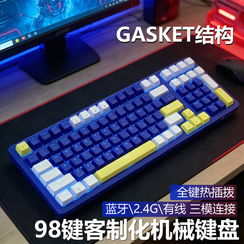 森松尼98键机械键盘茶轴红轴青轴