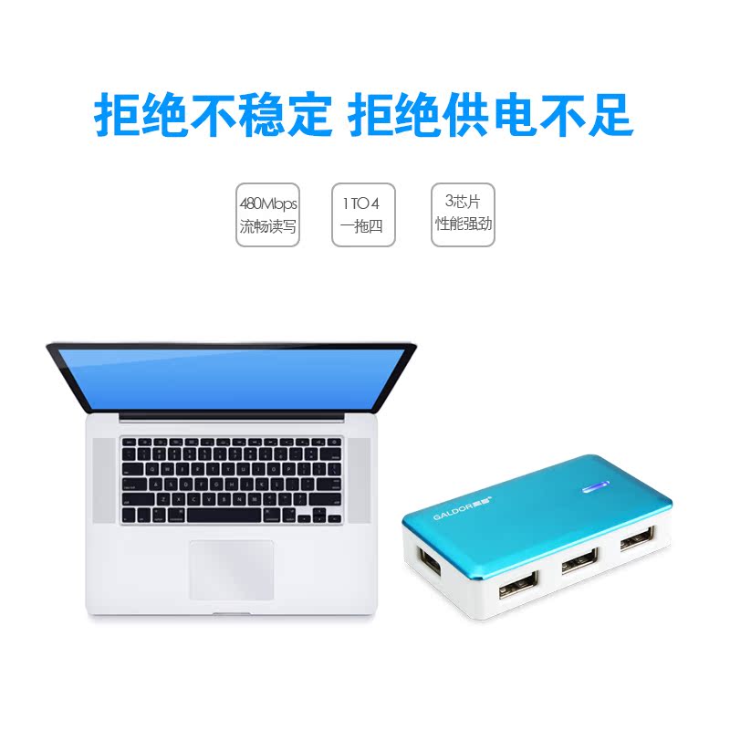 Hub USB - Ref 373234 Image 3