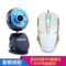 w9蓝色+TM30白色有线鼠标