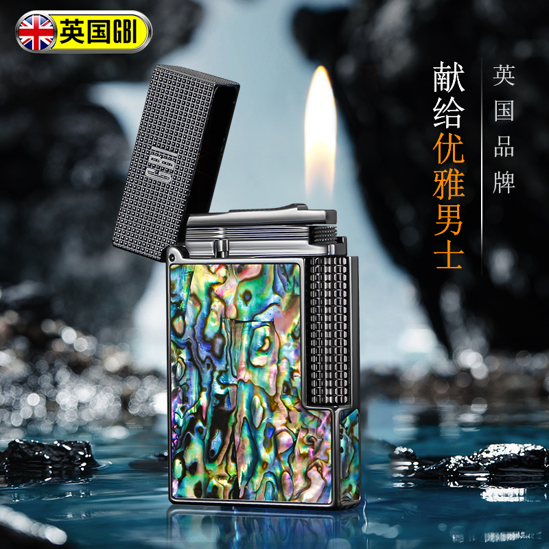 英国GBI大船可充气朗声打火机男士新款贝壳镶嵌高档创意送礼佳品