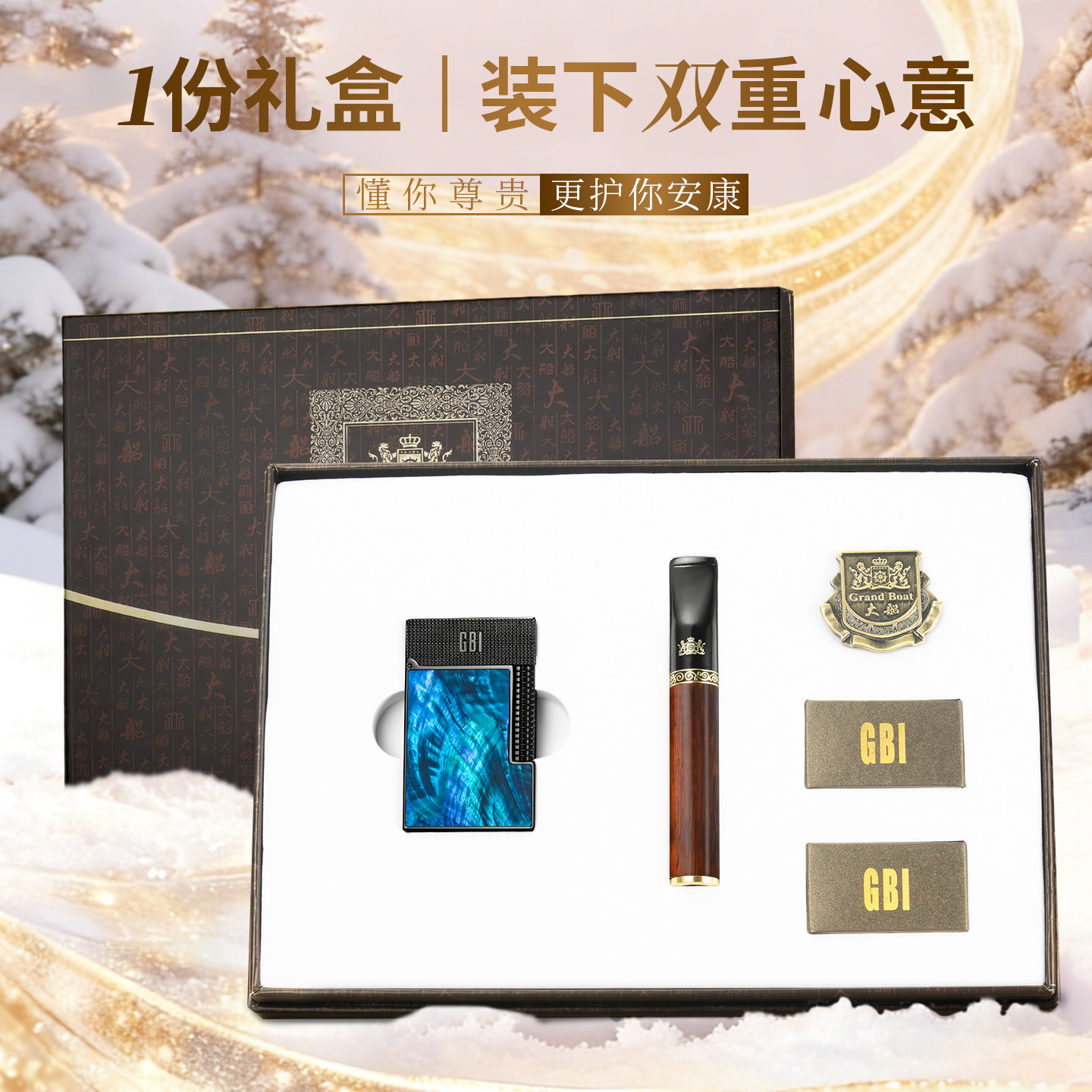 高端小叶紫檀烟嘴礼盒套装高档循环可清洗过滤嘴送给男士奢侈品