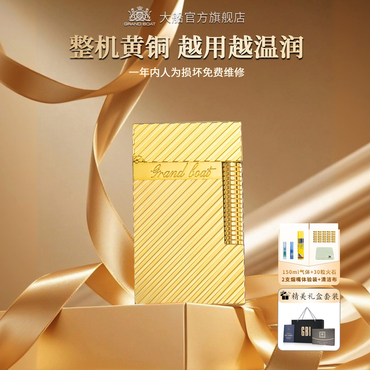 高端朗声打火机正品充气式限量男士高级火机新款商务高档个性礼物
