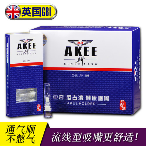 大船硅晶多重过滤嘴抛弃型烟嘴