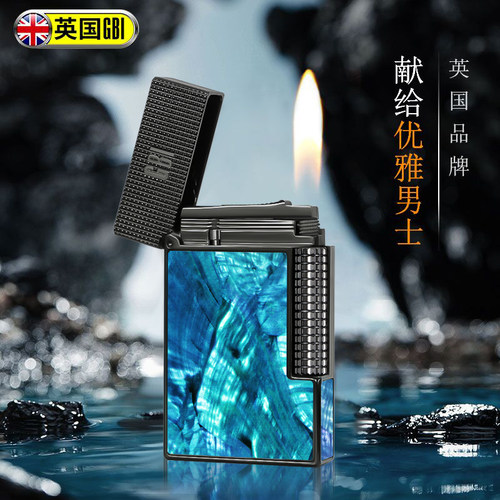 英国GBI黄铜彩贝贝壳朗声打火机