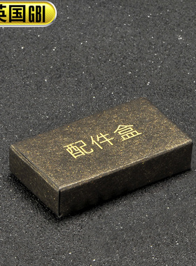 大船GBI丽声充气打火机火石密封舱调节阀耗材配件