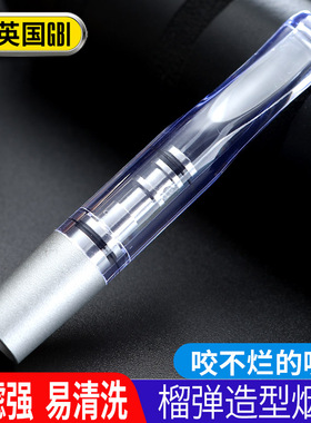 大船烟嘴可清洗过滤器循环型吸烟过滤嘴男香烟咀双重抽烟烟具男