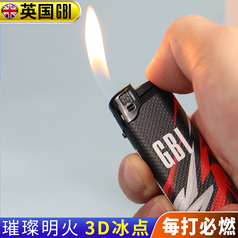 大船GBI一次性打火机家用防爆耐用充气磨砂明火时尚创意10支一盒