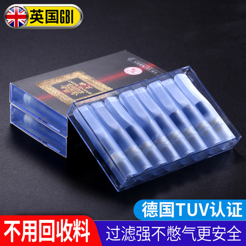 大船一次性抛弃型烟嘴三重过滤男女士吸烟专用烟具过滤器焦油滤嘴 - 封面