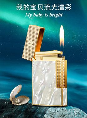 英国GBI大船限量款天然贝壳朗声打火机正品可充气创意个性送男友