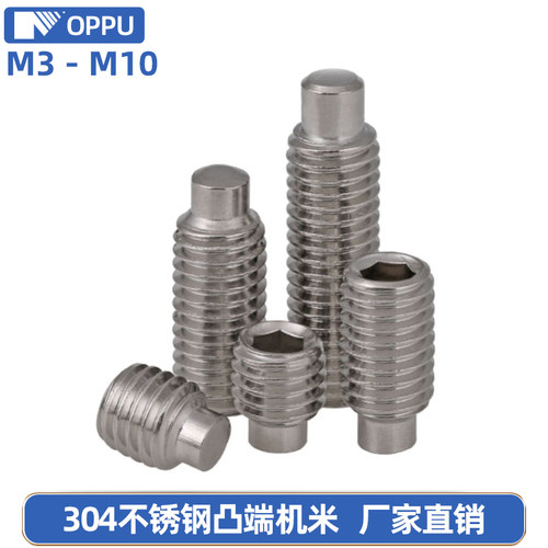 304不锈钢圆柱头螺丝钉