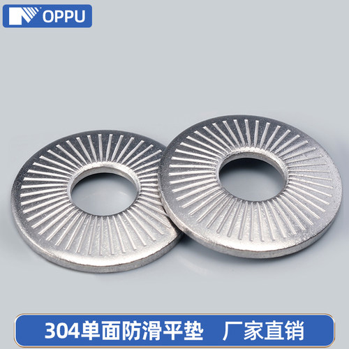 304不锈钢OPPU源头厂家