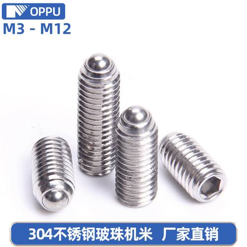 304不锈钢玻子紧定机米螺丝钉m3m4m5m6m8m10m12*6x8x10-30