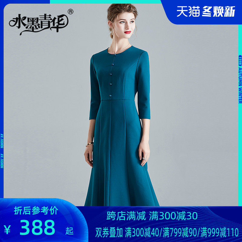水墨青华2020秋装新品修身显瘦七分袖连衣裙气质优雅百搭女裙子