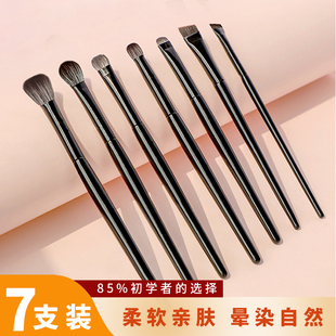 初学者7支眼影刷套装便携式眼部眼线细节刀锋刷全套沧州正品软毛