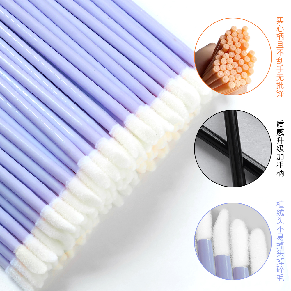 实心柄一次性唇刷试用装