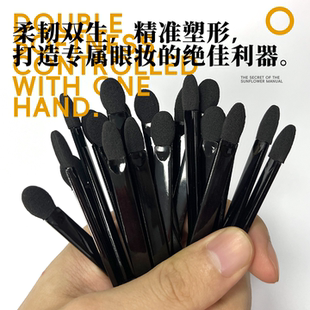 专业双头眼影刷海绵遮瑕棒化妆刷高级眼部化妆工具旅行便携式长杆