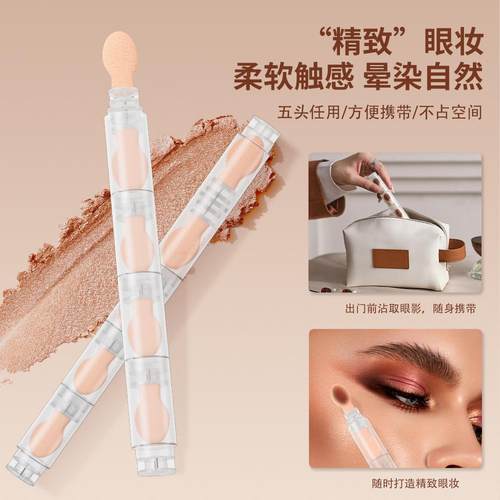 葵花宝典化妆刷套装彩妆工具