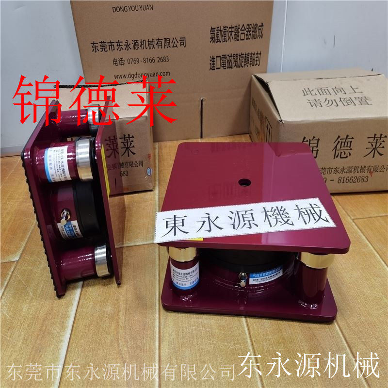 工业机床减震脚包装机锦德莱精密仪器平板防震台