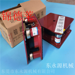 吸塑冲床减震避振脚 锦德莱模切机减振橡胶减震器减震垫u.