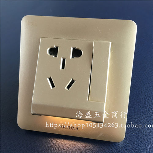 卧室床头五孔台灯带开关插座