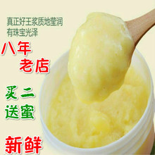 同仁堂蜂王浆新鲜北京500g冻干粉1