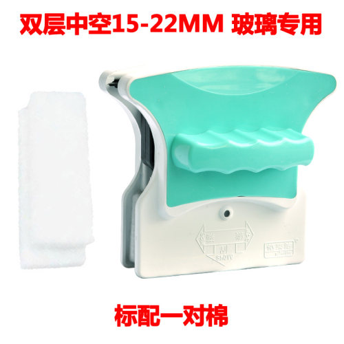 依来洁双层中空玻璃擦清洁工具