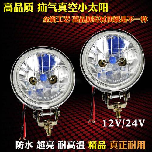 渣土车边灯倒车灯轮胎灯24v货车12V24V疝气灯3寸小太阳灯半挂车灯