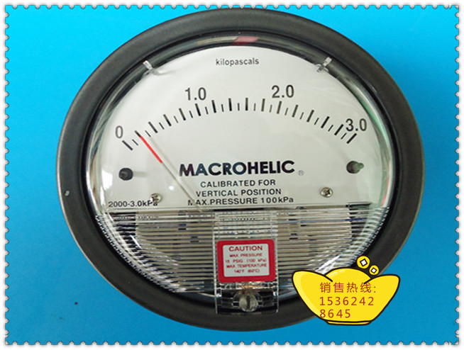 TE2000铸铝0－3KPA微差压表，微压差表，微压差计