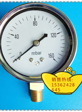 60MM直立式0－160mbar压力表，毫巴压力表，气压表 燃气压力表