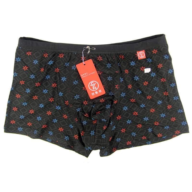 莫代尔男士u凸青年大码平脚裤头