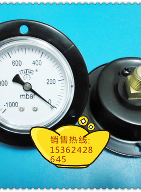 60MM背式带边－1000mbar ~0负压表，真空负压表，真空表