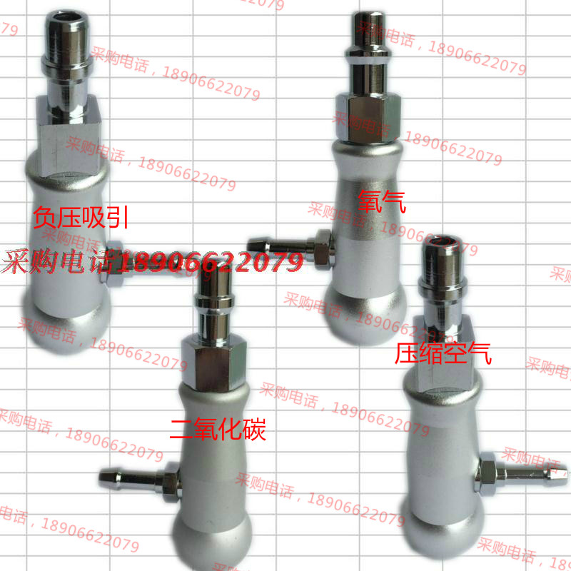 中心供氧德标枪式插头德标氧气气体接头 氧气吸入器接头，手感好