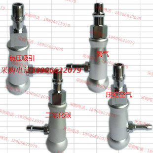中心供氧德标枪式插头德标氧气气体接头 氧气吸入器接头,手感好
