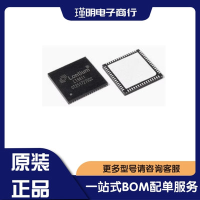 LT9611UXC LT9611 封装QFN-64 双端口转换器芯片IC