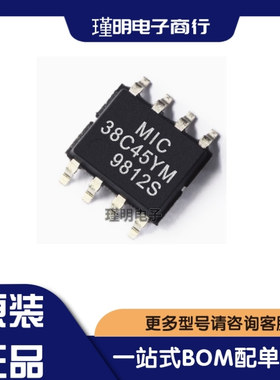MIC38C45YM    封装SOIC-8   _150milDC-DC控制芯片