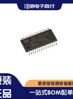 ST7540 F-SK电力线收发器调制解调器电源芯片 封装HTSSOP28