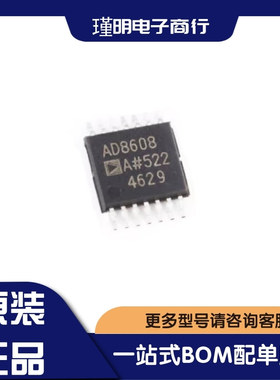 AD8608ARUZ   丝印AD8608A 封装TSSOP-14  精密运算放大器IC芯片